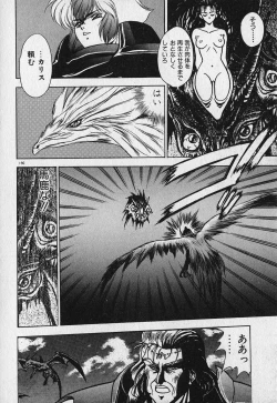 Page 192 of Heart Kimetene!