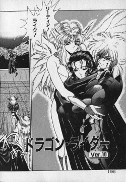 Page 197 of Heart Kimetene!