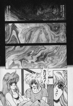 Page 200 of Heart Kimetene!