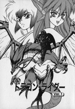 Page 31 of Heart Kimetene!