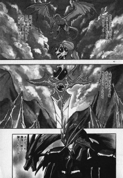 Page 47 of Heart Kimetene!