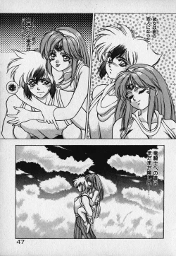 Page 51 of Heart Kimetene!