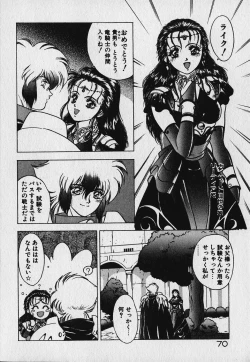 Page 72 of Heart Kimetene!