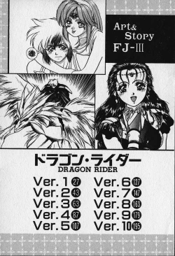 Page 7 of Heart Kimetene!