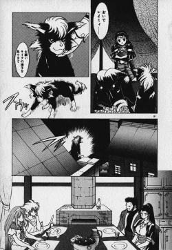 Page 82 of Heart Kimetene!