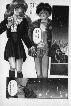 Page 9 of Heart Kimetene!