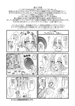 Page 17 of アルゴリズム