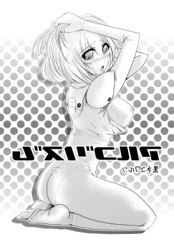 Page 19 of アルゴリズム