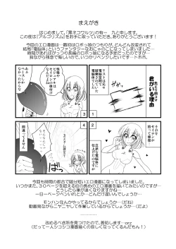 Page 4 of アルゴリズム