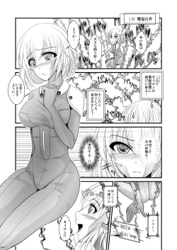 Page 5 of アルゴリズム