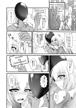 Page 6 of アルゴリズム