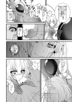 Page 8 of アルゴリズム