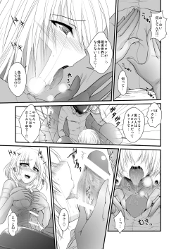 Page 9 of アルゴリズム