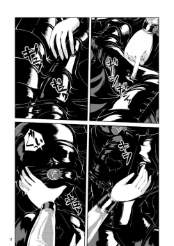 Page 16 of Vacuum Oneesan