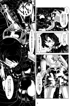 Page 24 of Vacuum Oneesan