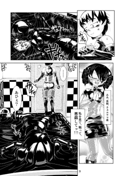 Page 28 of Vacuum Oneesan