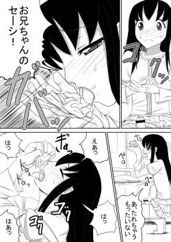 Page 14 of Otouto wa Otoko no Ko