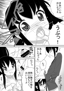 Page 22 of Otouto wa Otoko no Ko