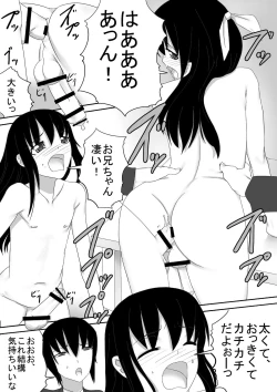 Page 26 of Otouto wa Otoko no Ko