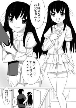 Page 2 of Otouto wa Otoko no Ko