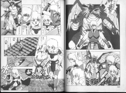 Page 23 of Saisho ga Kanjin