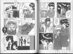 Page 37 of Saisho ga Kanjin