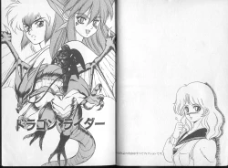 Page 5 of Saisho ga Kanjin