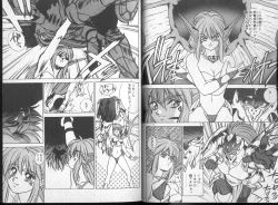 Page 8 of Saisho ga Kanjin