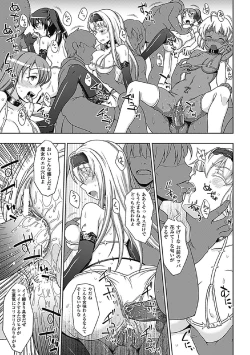 Page 121 of Walpurgis no Inmu Aido Iris