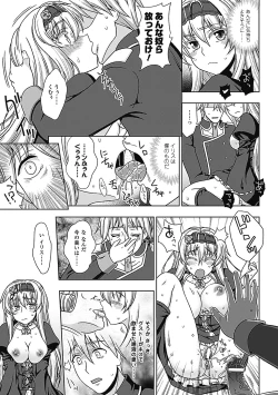 Page 171 of Walpurgis no Inmu Aido Iris