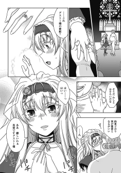 Page 174 of Walpurgis no Inmu Aido Iris