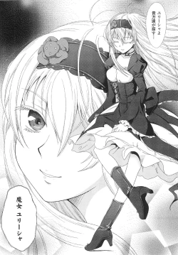 Page 6 of Walpurgis no Inmu Aido Iris