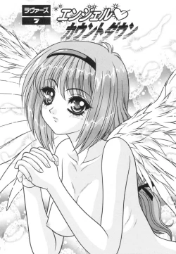 Page 129 of Yayoi Prelude