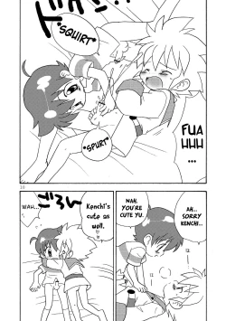 Page 10 of Fuwafuwa