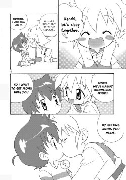 Page 4 of Fuwafuwa