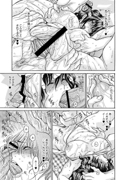 Page 100 of Hitozuma o Mawasu 8-tsu no Houhou