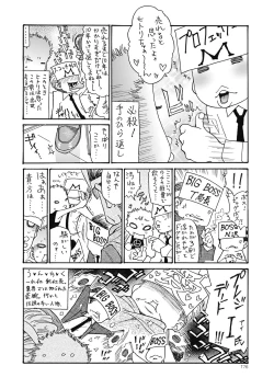 Page 175 of Hitozuma o Mawasu 8-tsu no Houhou