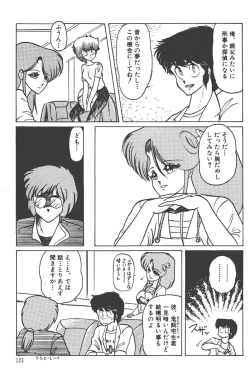 Page 127 of Makaryudo Demon-Hunter 1