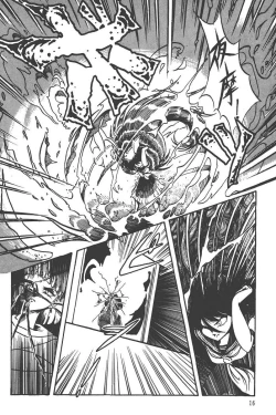 Page 20 of Makaryudo Demon-Hunter 1