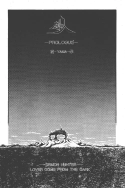 Page 7 of Makaryudo Demon-Hunter 1