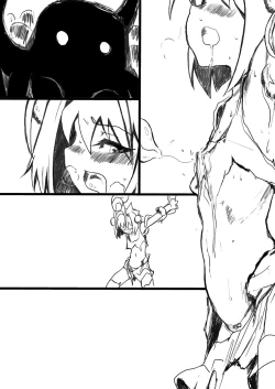 Page 24 of キッスちゃん強制ハッピーEND omake