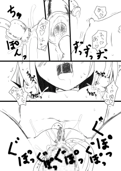 Page 40 of キッスちゃん強制ハッピーEND omake
