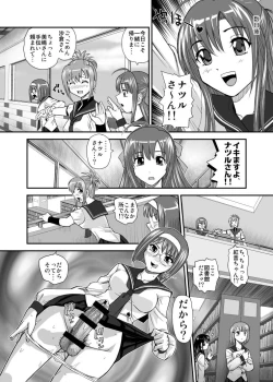 Page 22 of Mein Kampf