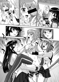 Page 25 of Mein Kampf