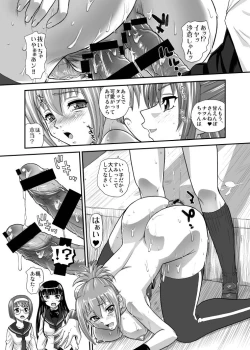 Page 31 of Mein Kampf