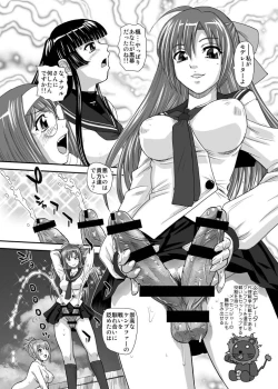 Page 32 of Mein Kampf