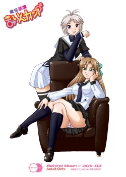 Page 36 of Mein Kampf