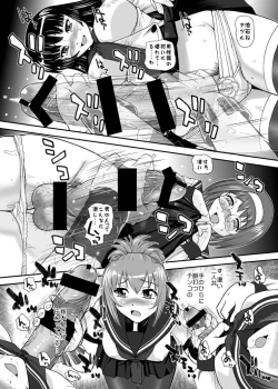 Page 9 of Mein Kampf