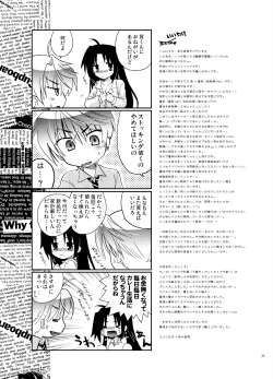 Page 24 of Blind To My Heart