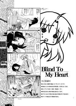 Page 2 of Blind To My Heart
